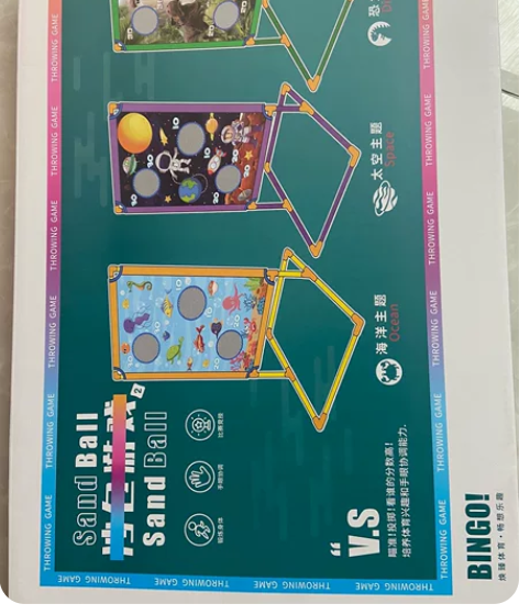 闲置玩具,儿童扔沙包游戏投掷丢亲子户外粘球...