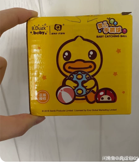 小黄鸭 婴儿手抓球 感兴趣的话点“我想要”...