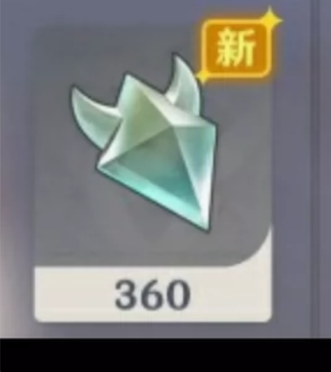 原神晶蝶代肝 30天每天30只,总计900...
