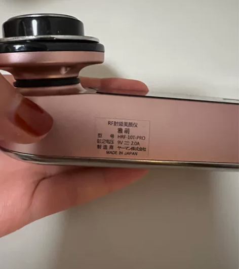 雅萌10t pro 专柜购入 便宜出 九成...