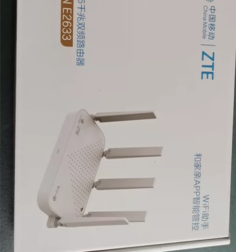 全新中兴E2633，移动定制版，wifi6...
