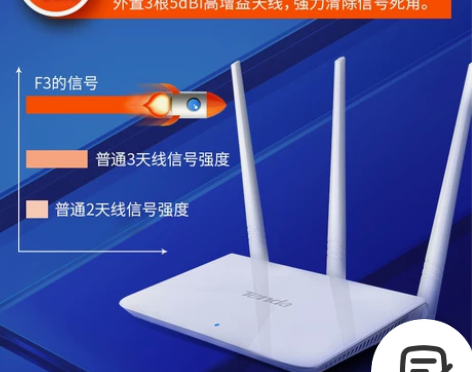 [急速发货]腾达无线路由器 家用穿墙王高速...