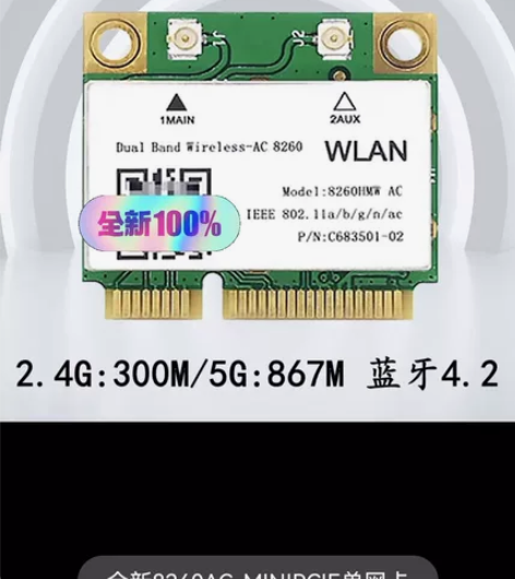 Intel/英特尔8260AC mini ...