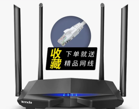 [全国19仓速发]腾达无线路由器 家用穿墙...