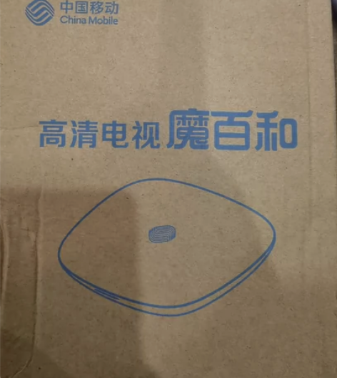 全新咪咕盒子 MG101，中国移动机顶盒，...