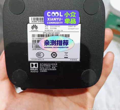 中国电信机顶盒 华为悦盒 功能正常 无刷机...