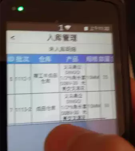 条形码仓库管理系统五金布纸张仓库出入库软件...