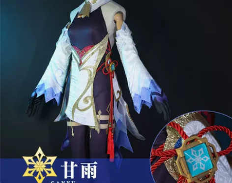 漫天际 原神甘雨改版cos动漫游戏cosp...