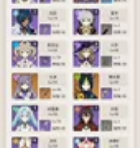 原神58级多角色多专武妹妹号,角色池垫了四...