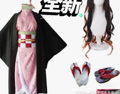 鬼灭之刃弥豆子大全套cos服！全新！500...