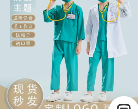 儿童小医生服装角色扮演护士服套装幼儿园白大...