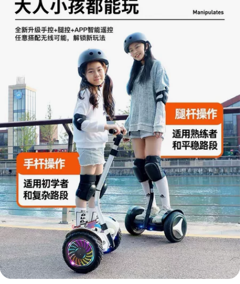 领奥平衡车 感兴趣的话点“我想要”和我私聊...