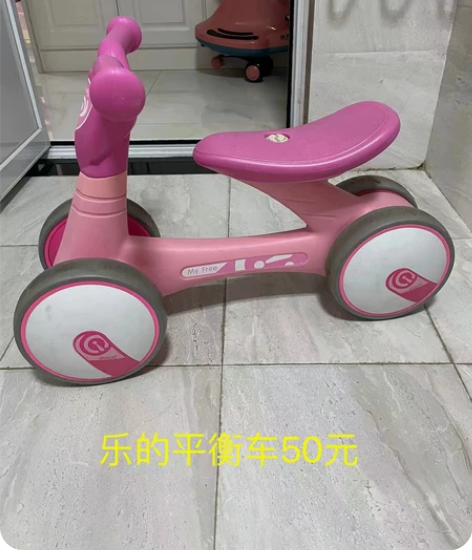 儿童乐的平衡车八九层新 需要私信,二手物品...