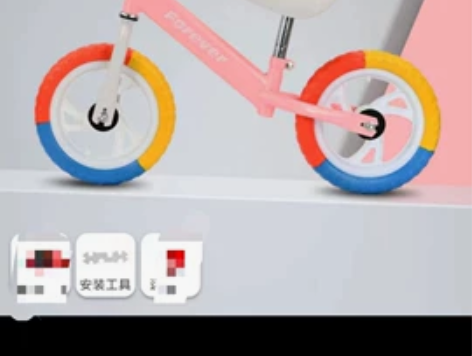 永久儿童平衡车滑行车特价清仓 因仓库到期搬...