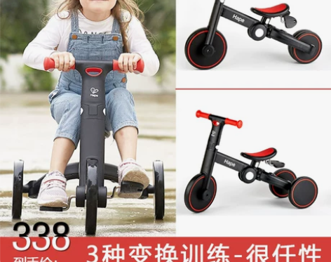hape平衡车三合一儿童三轮车宝宝2岁滑行...