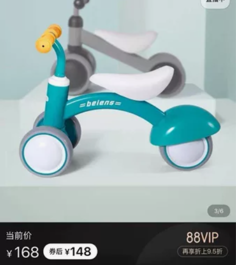 贝恩施平衡车，仅限太原自提！ 感兴趣的话点...
