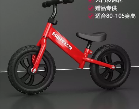 儿童平衡车1-3-6岁滑步车宝宝无脚踏自行...