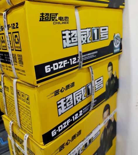 全新正品超威电池以旧换新,48V12A以旧...