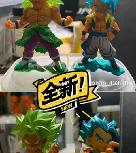 万代扭蛋七龙珠超UG09 悟吉塔布罗利 仅...