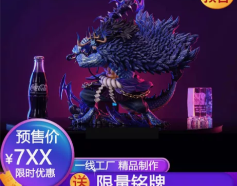 YYGK LX max系列 新老四皇共鸣第...