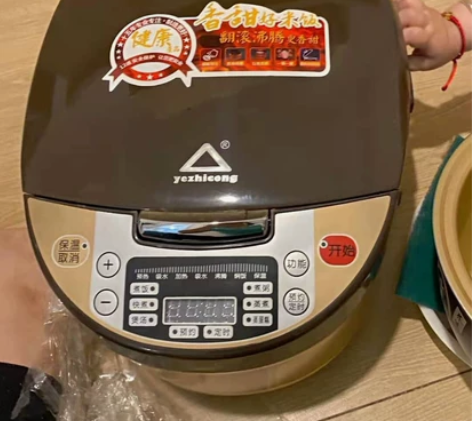 【全新未开封】苏泊尔同款多功能电饭煲家用3...