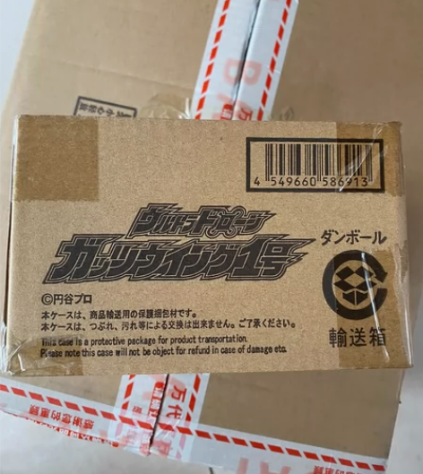 万代 魂限 迪加 迪迦奥特曼 成品无人机遥...