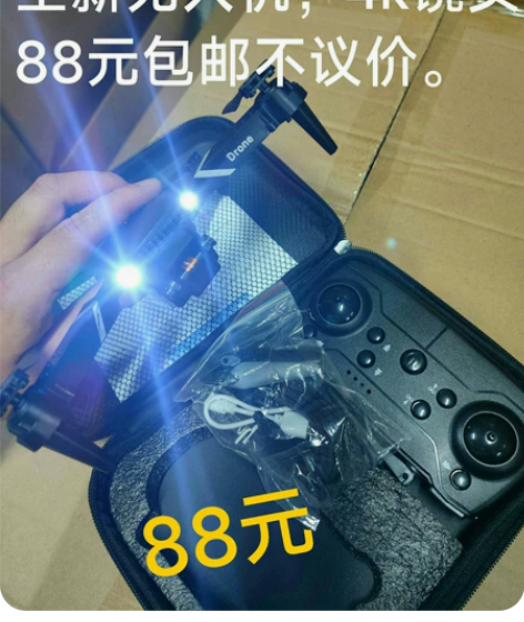 给弟弟买的无人机全新 航拍8k大疆级别无人...