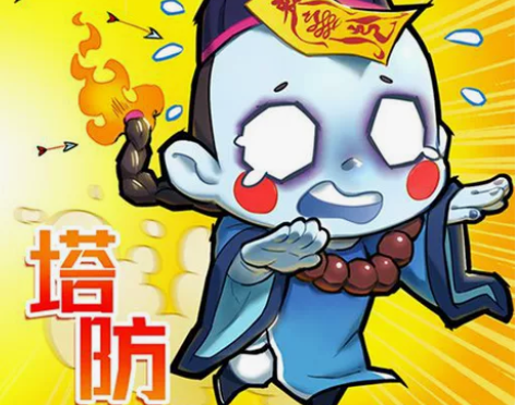 塔防镇魂师安卓首充号折扣返利帐号开局初始号...