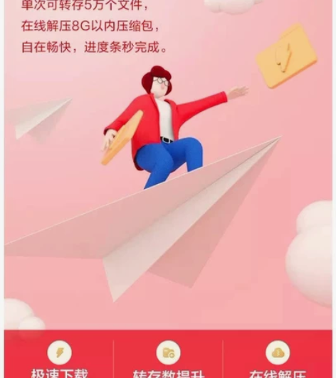 百度网盘SVIP会员:年卡197,季卡51...