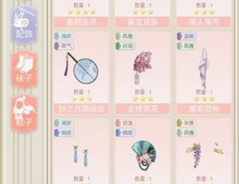一恋永恒 爱江山更爱美人 后宫...