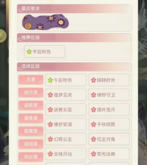 接陈婉君爱江山更爱美人系列 代做衣服活动，...