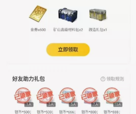 黎明觉醒：生机 在线秒发，在线秒发，在线秒...
