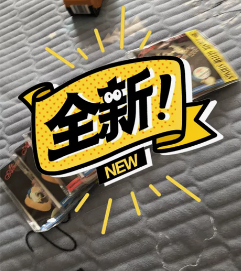 爱丽丝琴弦a206   9套，60包邮 感...