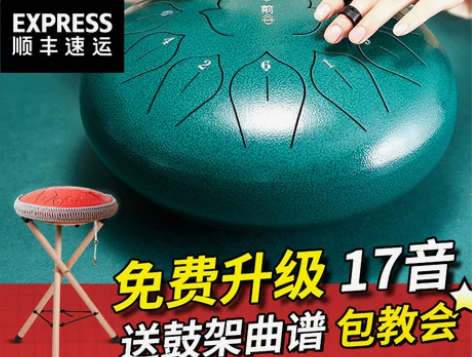空灵鼓15音初学者专业级色空鼓儿童品牌官方...