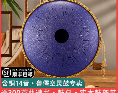 鲁儒空灵鼓正品铜制品牌官方旗舰店专业级初学...