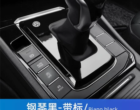 23款大众速腾档把挡杆保护防尘罩套挡把汽车...