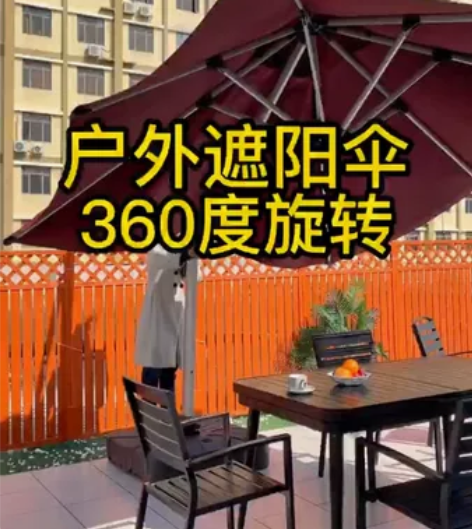 遮阳伞户外太阳伞室外摆摊商用大伞沙滩伞阳台...