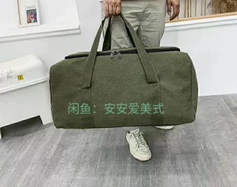 店退租，出一批帆布手提行李包露营收纳包搬家...