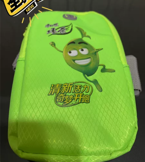 臂包 跑步带手机很方便 感兴趣的话点“我想...