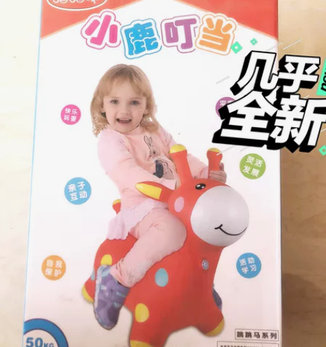 小鹿叮当。购于婴格。蓝色。买回来时玩了一会...
