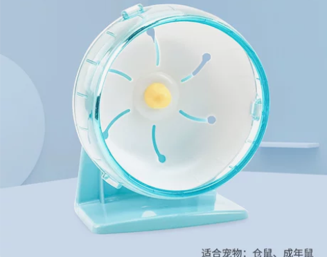 【礼遇价】宠尚天仓鼠跑轮跑步球玩具滚轮运动...