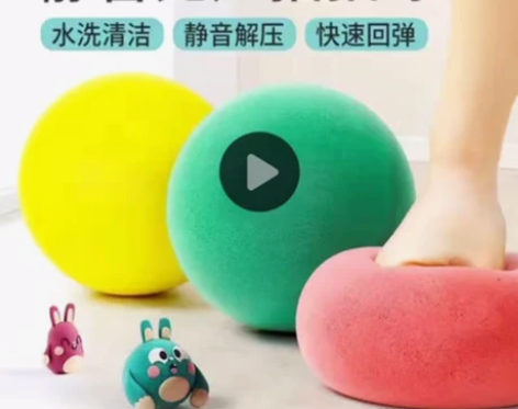 新款儿童静音球拍拍球篮球类拍拍球室内无声大...