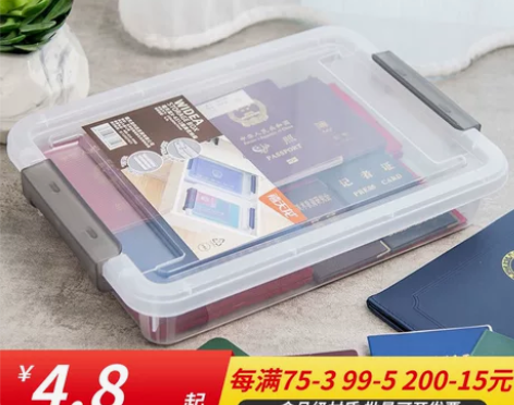 禧天龙收纳箱 X-6316 6317整理盒...