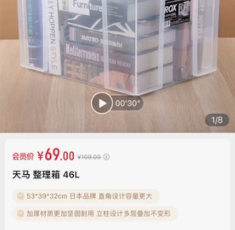 1号店代拍,京东自营发货,天马(Tenma...