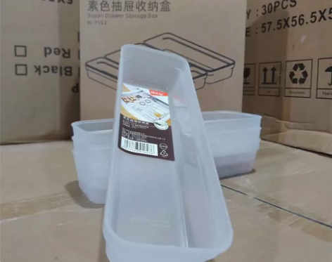 禧天龙素色抽屉收纳盒3个大号 感兴趣的话点...