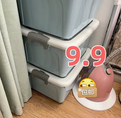 清仓3个9.9包邮】包邮到家!加厚特大号整...