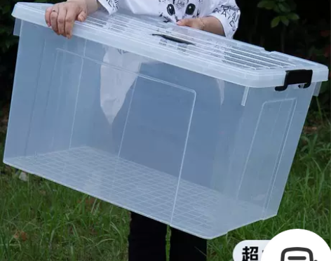 收纳盒整理盒 收纳储物盒透明箱收纳家用塑料...
