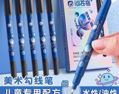 得力双头记号笔黑色水性油性勾线笔粗头美术专...