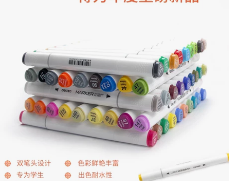 得力70806-40色布袋装黑杆彩色马克笔...