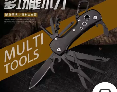 多功能 多功能折叠刀瑞士工具随身组合工具多...